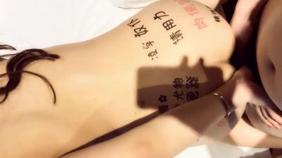 小性奴..跪着舔遍主人全身