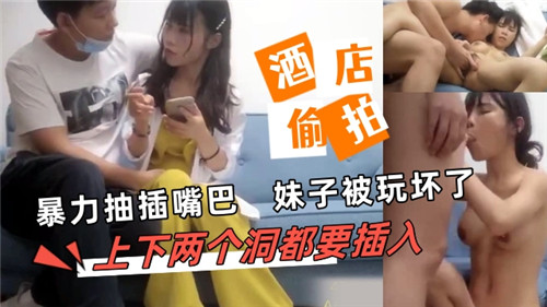 极致暴力口交抽插，少女被玩到崩溃，双穴齐入的狂野享受