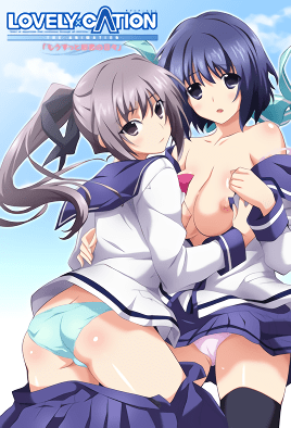 LOVELYCATION1 极品素人淫乱旅行团 巨乳骚货群交大乱交